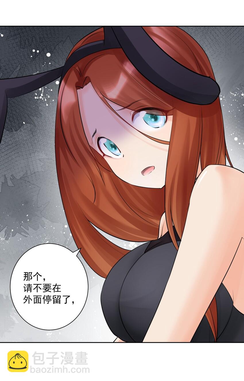 015 有钱就是任性！(1/2)-第16话