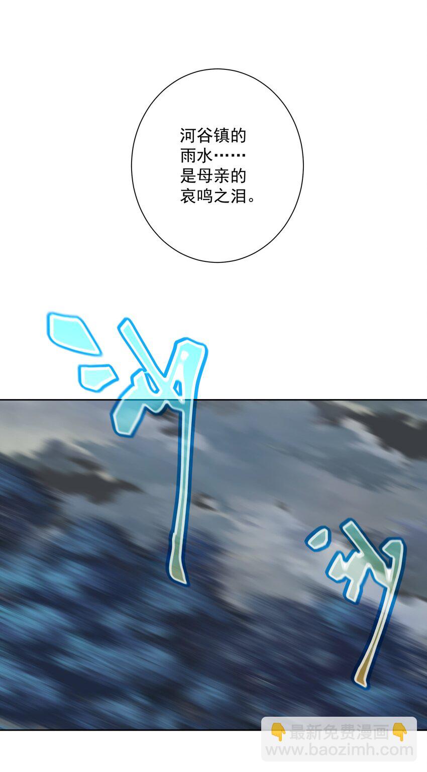 015 有钱就是任性！(1/2)-第16话