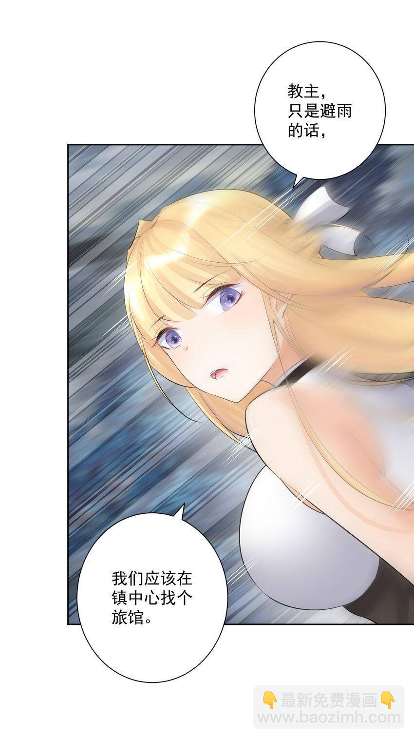 015 有钱就是任性！(1/2)-第16话