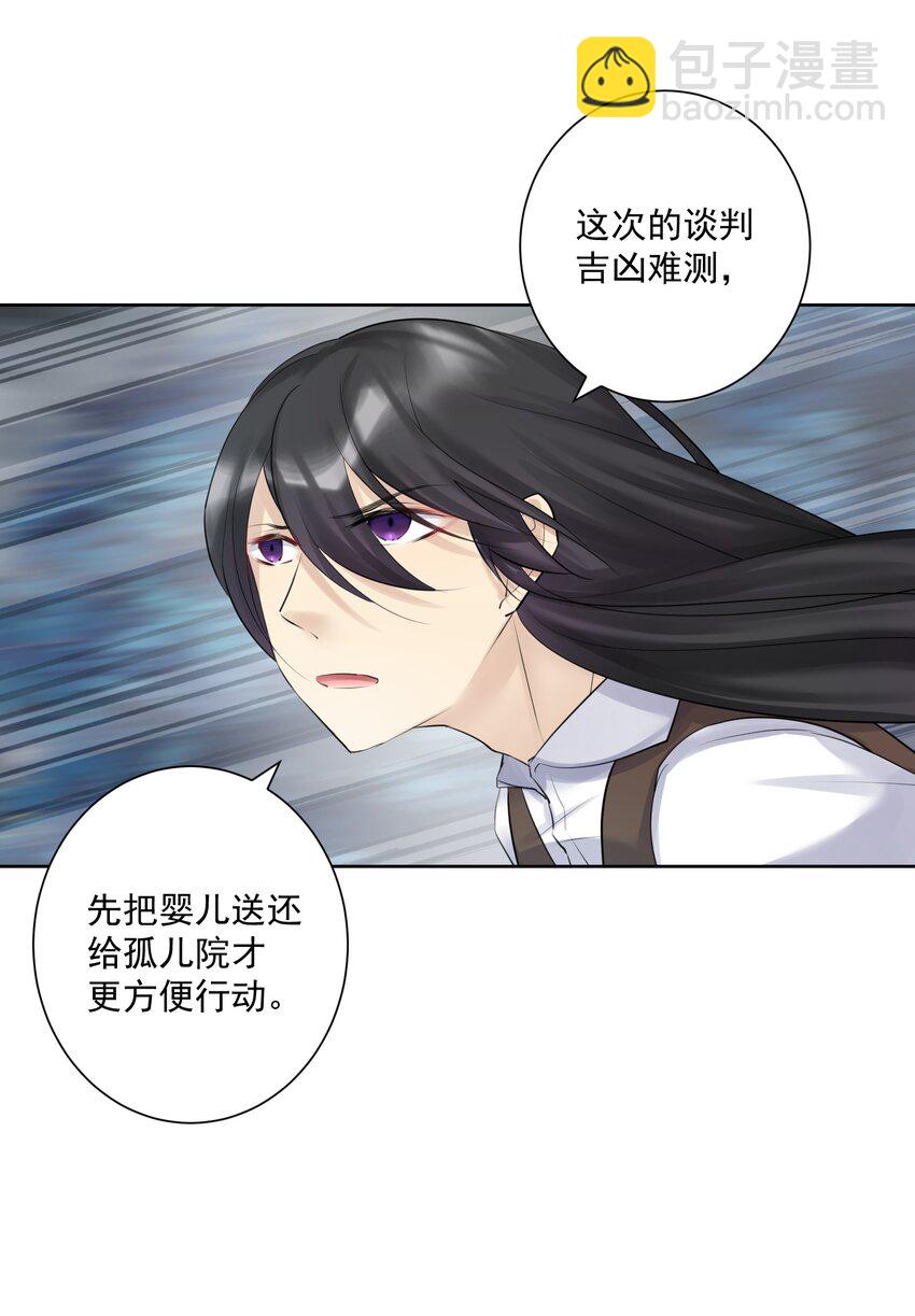 015 有钱就是任性！(1/2)-第16话