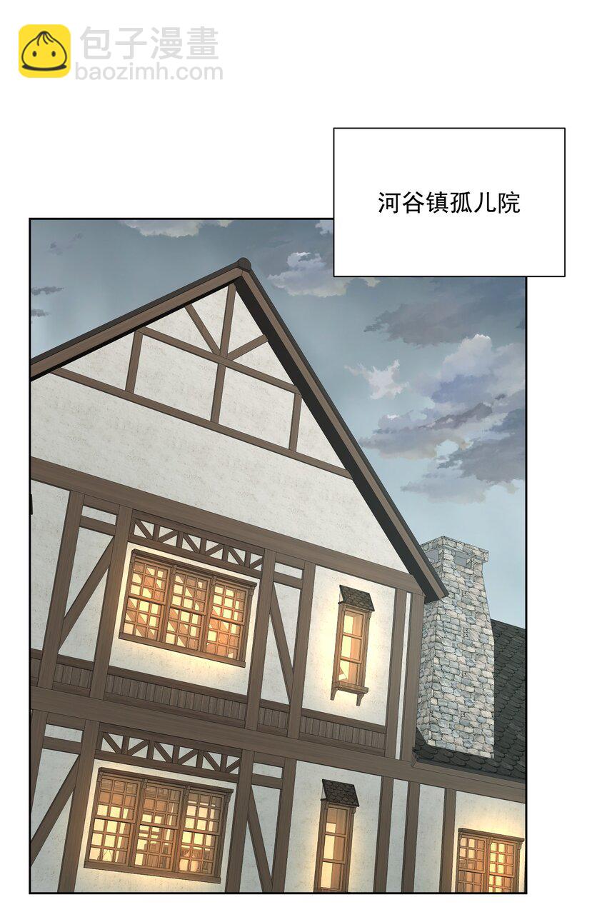 015 有钱就是任性！(1/2)-第16话