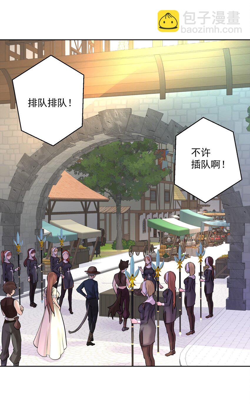 015 有钱就是任性！(1/2)-第16话