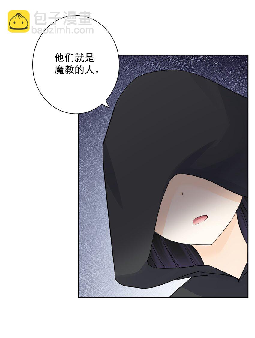 015 有钱就是任性！(1/2)-第16话