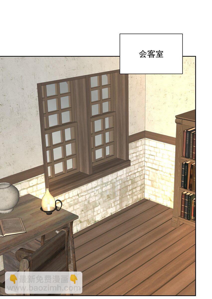 015 有钱就是任性！(1/2)-第16话