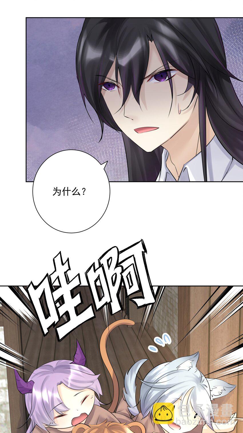 015 有钱就是任性！(1/2)-第16话