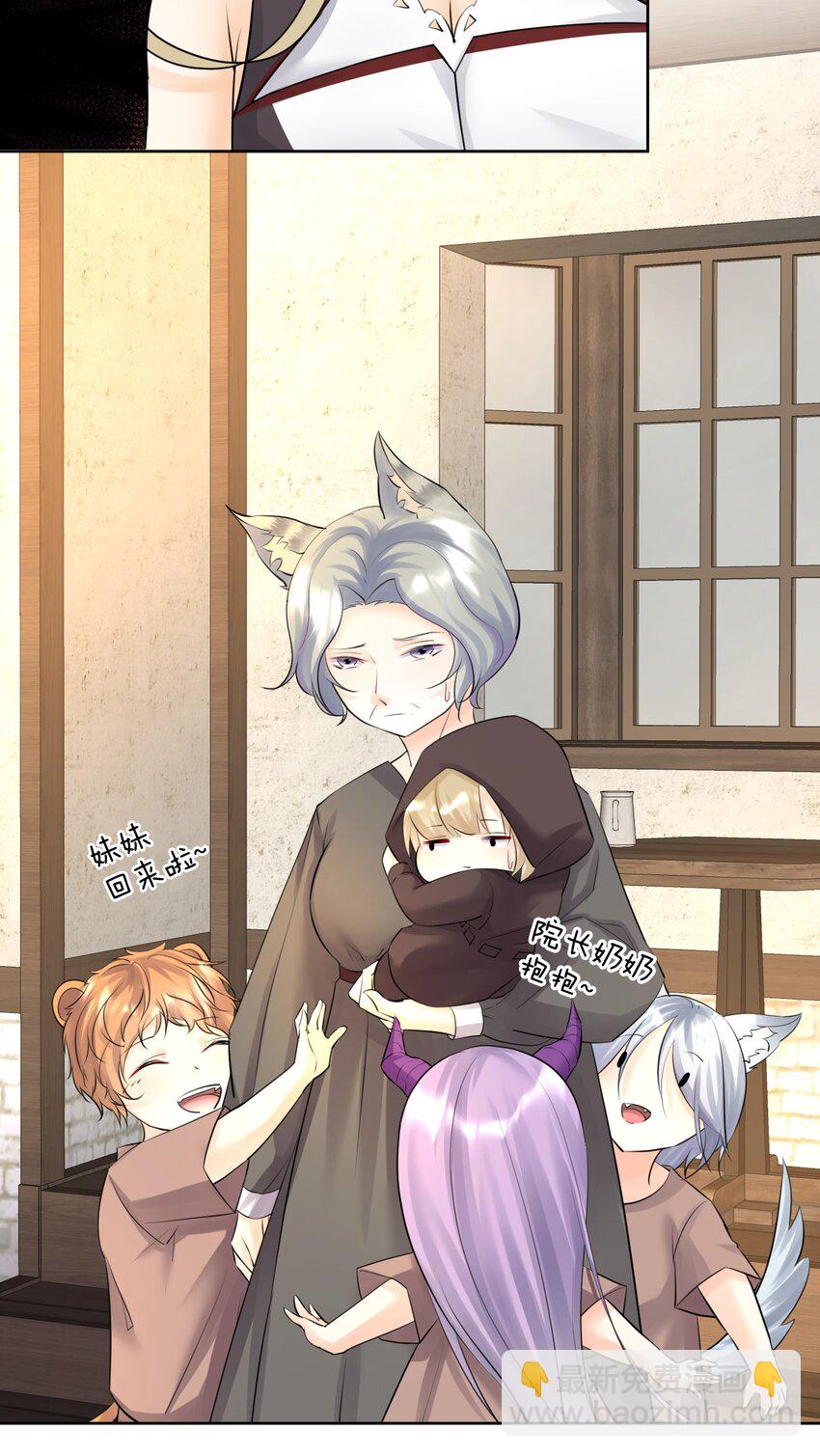 015 有钱就是任性！(1/2)-第16话