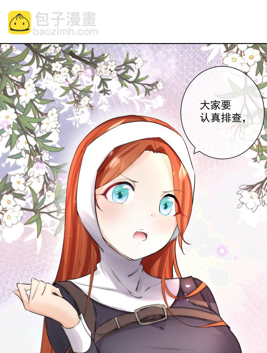 015 有钱就是任性！(1/2)-第16话