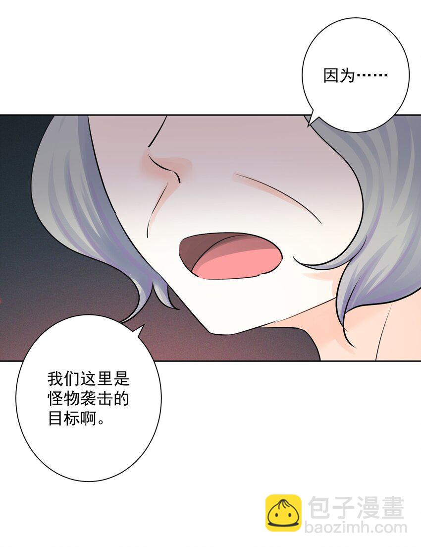 015 有钱就是任性！(1/2)-第16话