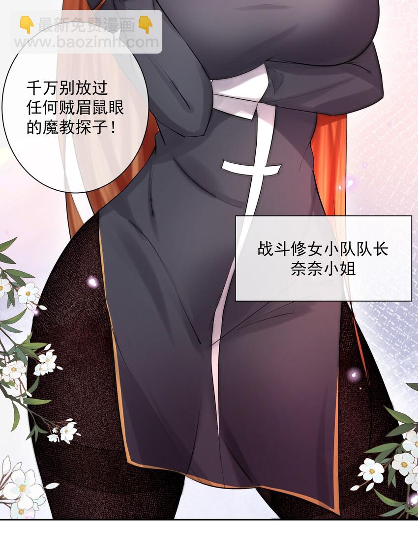 015 有钱就是任性！(1/2)-第16话