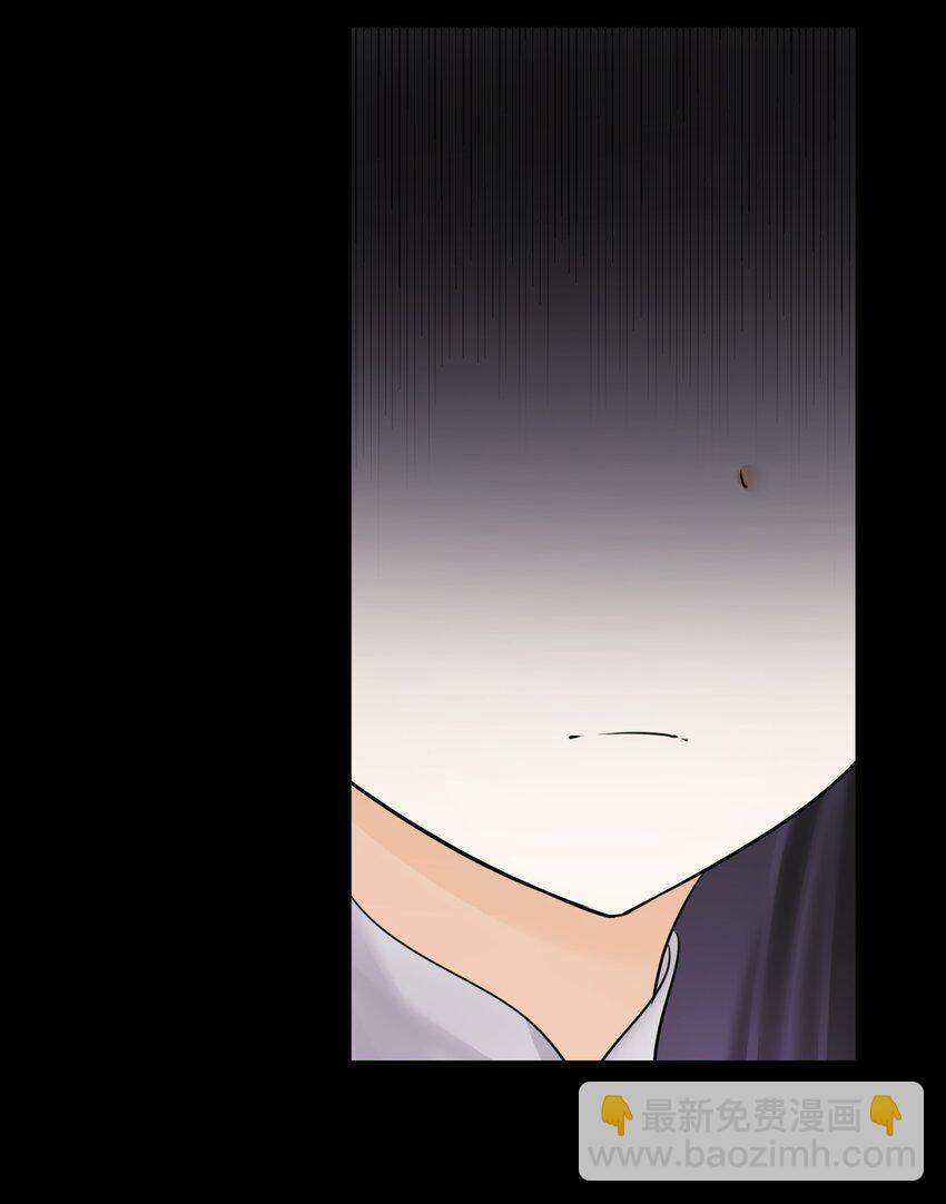 017 芙蕾雅的神墓-第18话