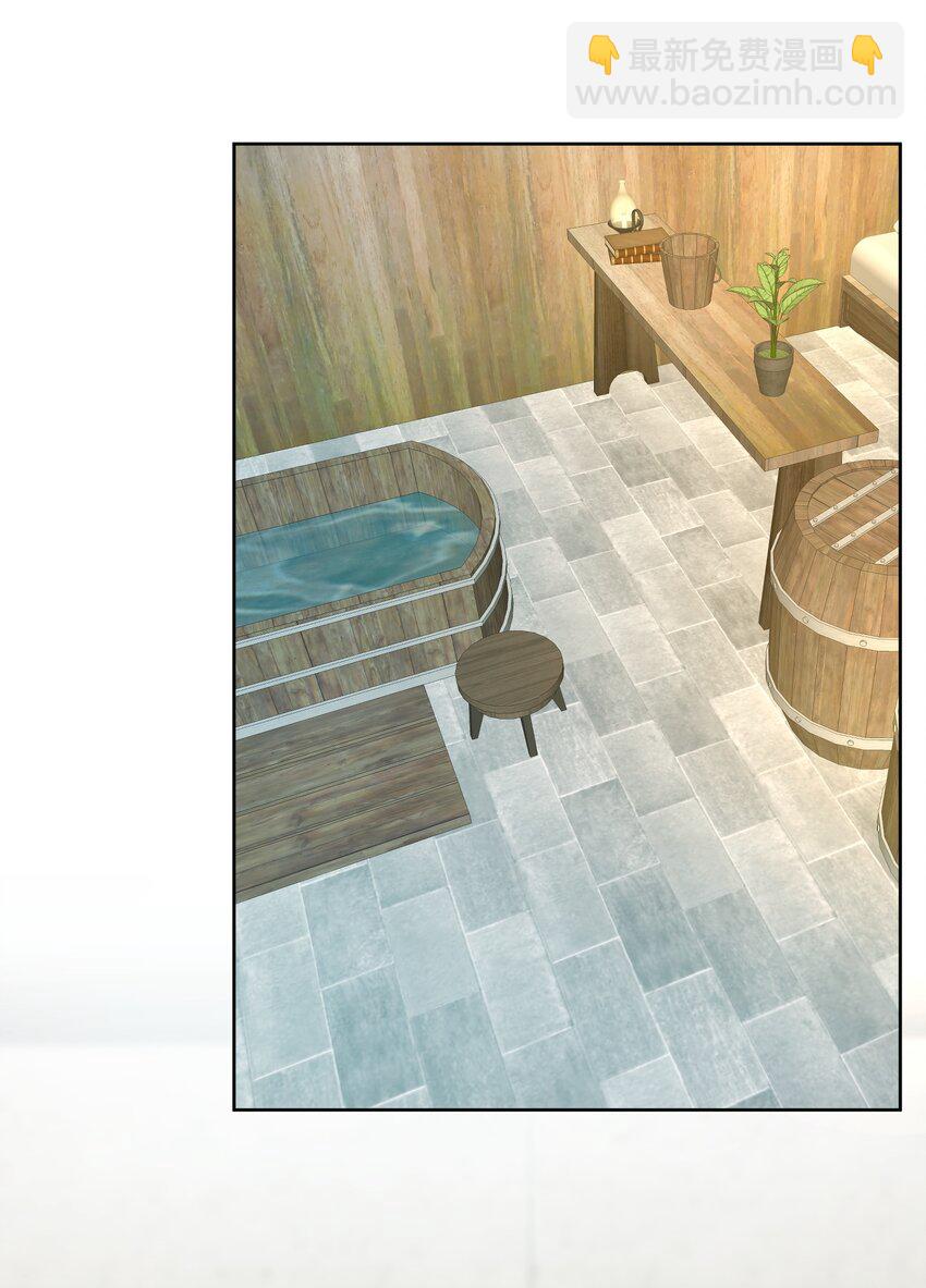 017 芙蕾雅的神墓-第18话