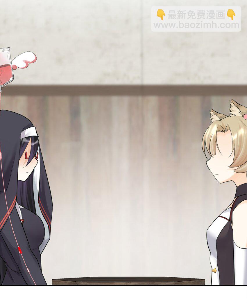 017 芙蕾雅的神墓-第18话