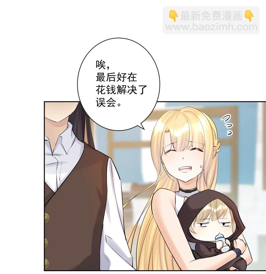 019 运筹帷幄-第20话