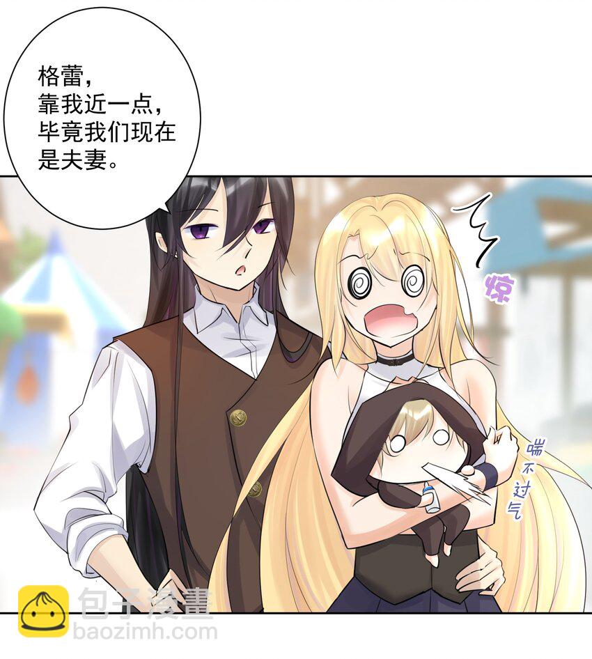 019 运筹帷幄-第20话