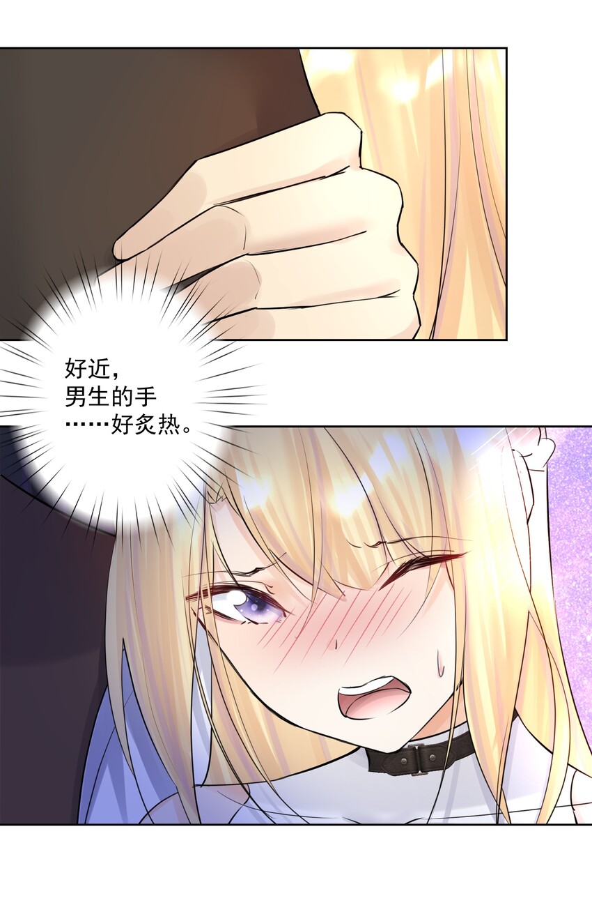 019 运筹帷幄-第20话