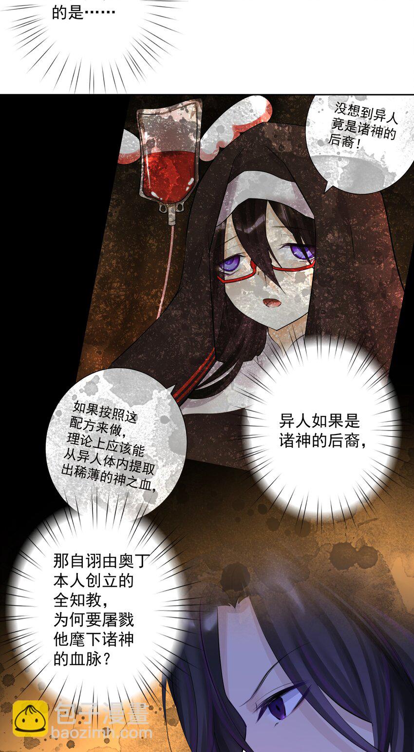 019 运筹帷幄-第20话