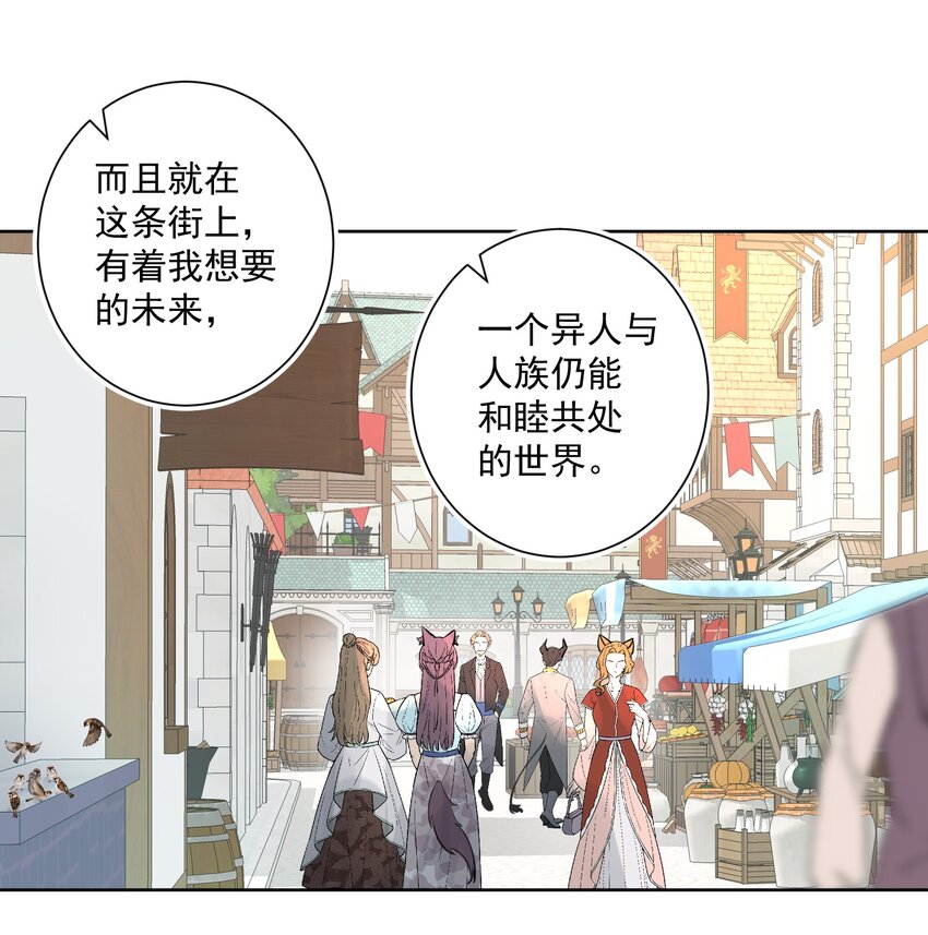 019 运筹帷幄-第20话