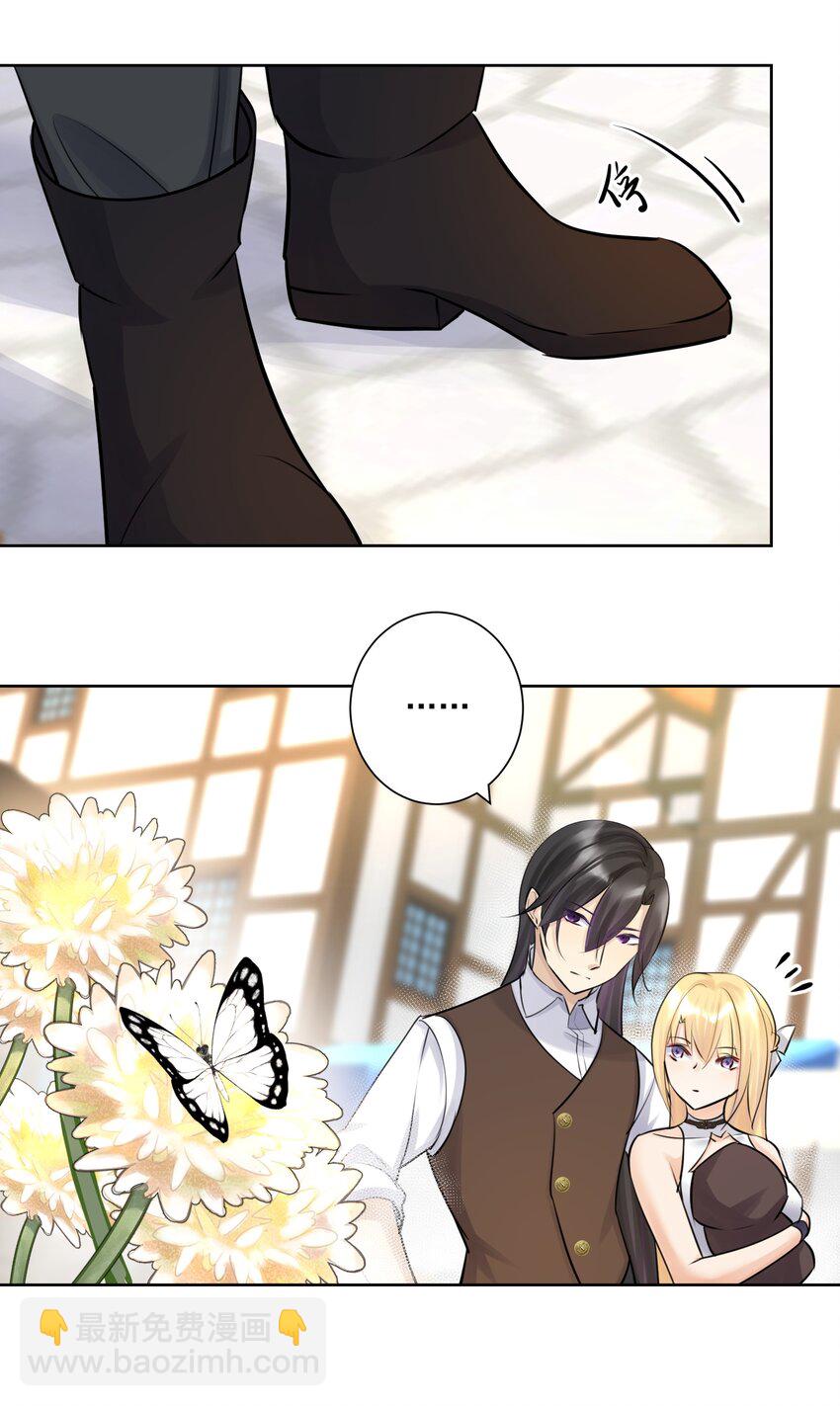 019 运筹帷幄-第20话