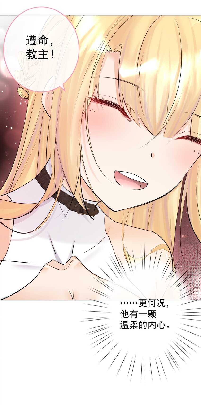 019 运筹帷幄-第20话