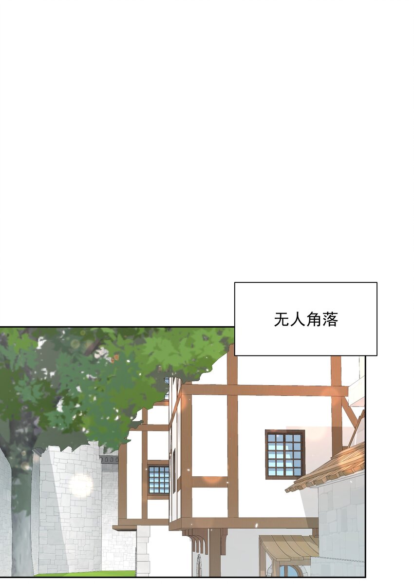 019 运筹帷幄-第20话