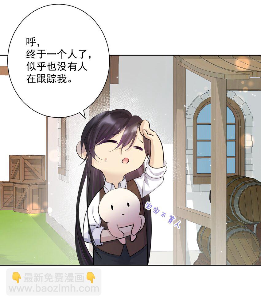 019 运筹帷幄-第20话