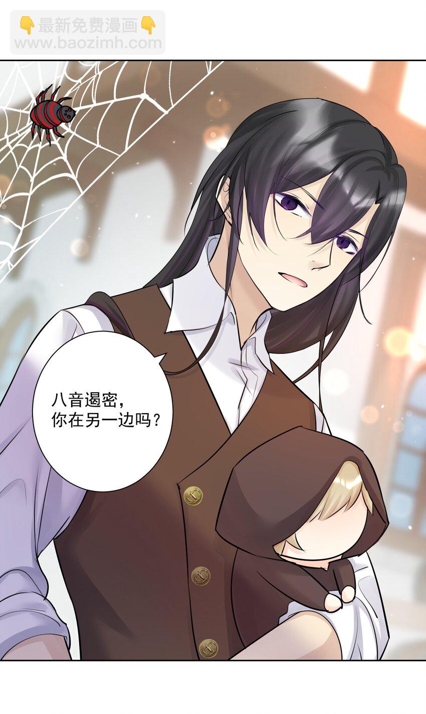 019 运筹帷幄-第20话