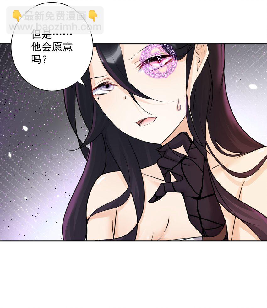 019 运筹帷幄-第20话