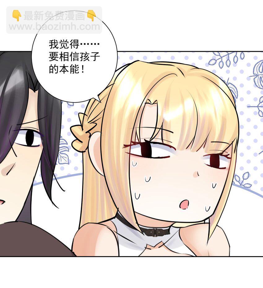 019 运筹帷幄-第20话