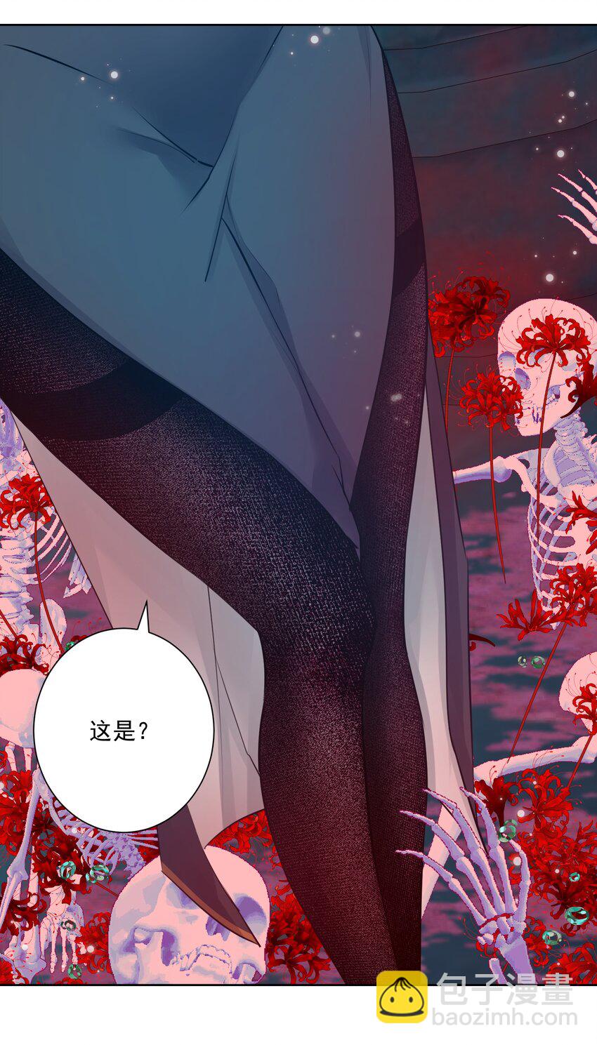 021 幕后真凶(1/2)-第22话