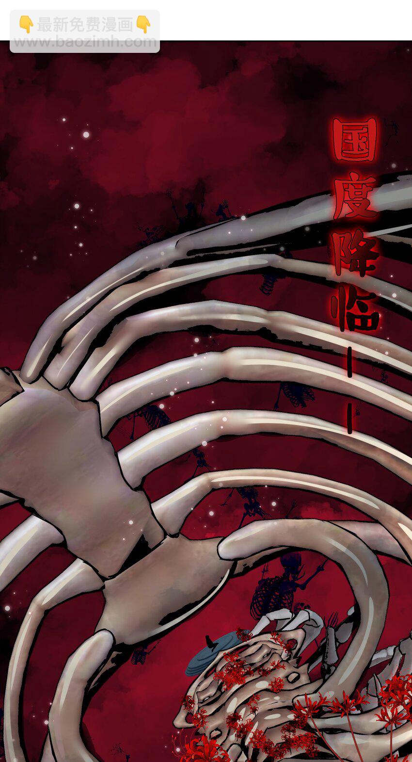 021 幕后真凶(1/2)-第22话