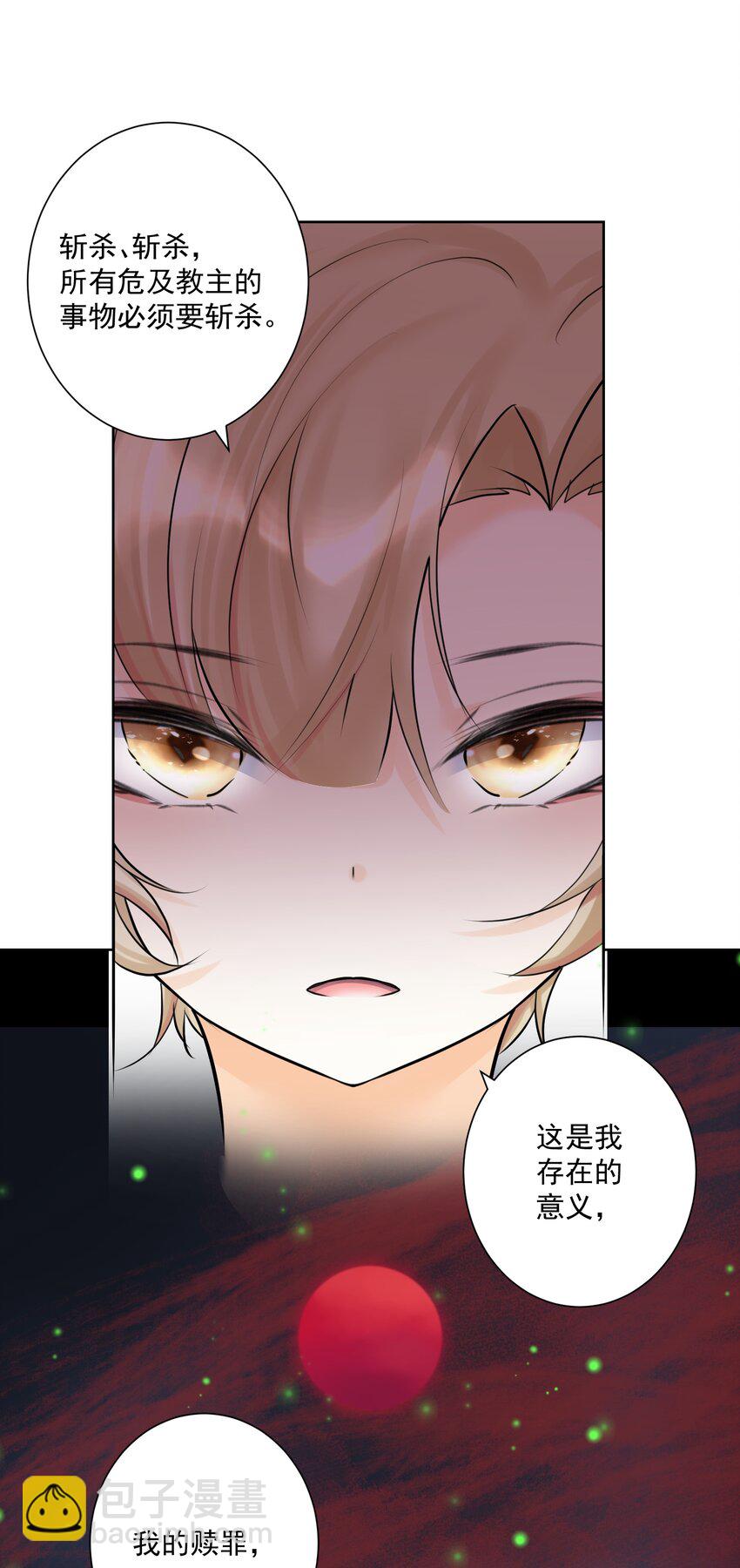 021 幕后真凶(1/2)-第22话