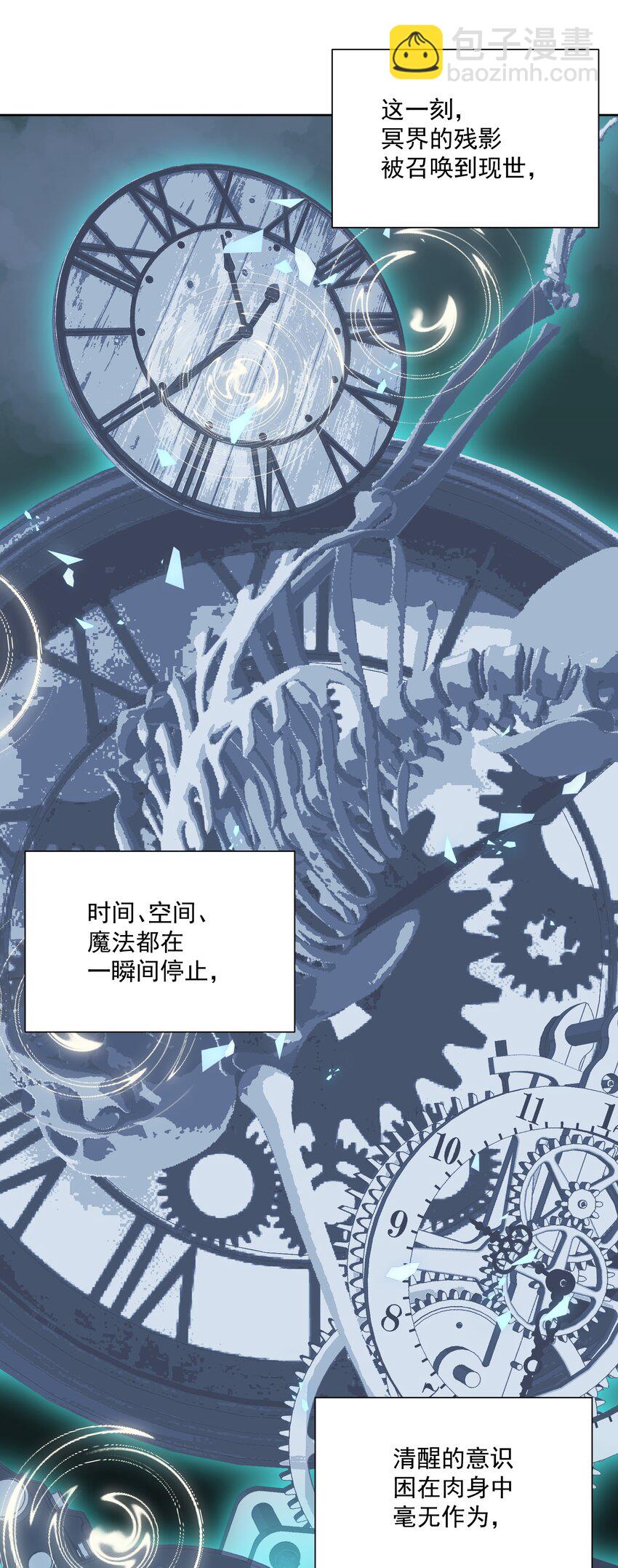 021 幕后真凶(1/2)-第22话