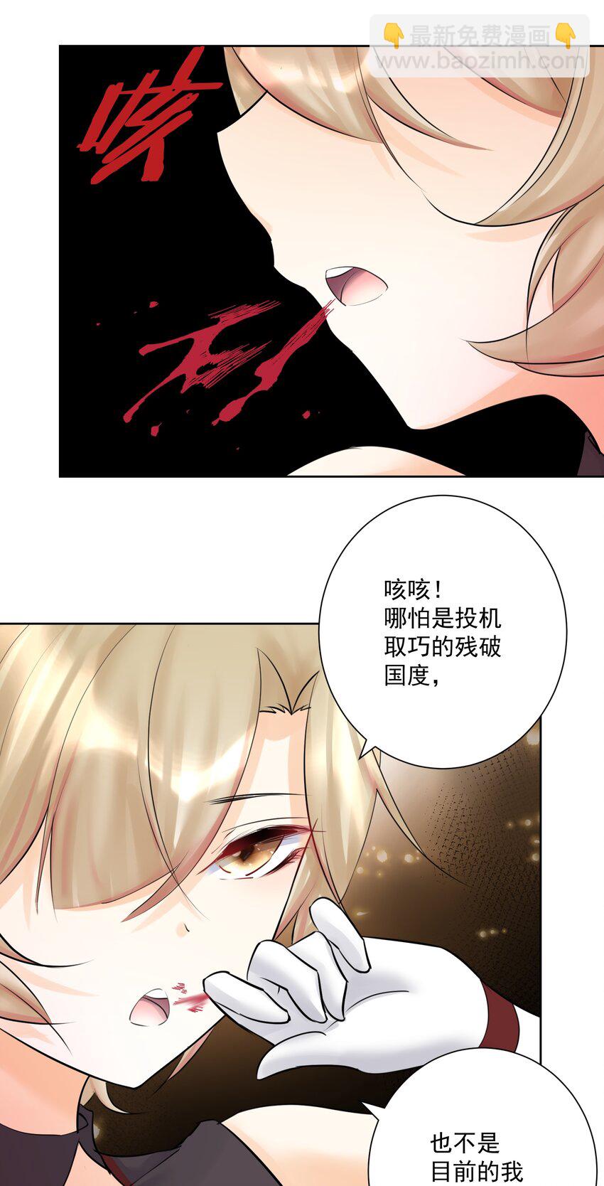 021 幕后真凶(1/2)-第22话