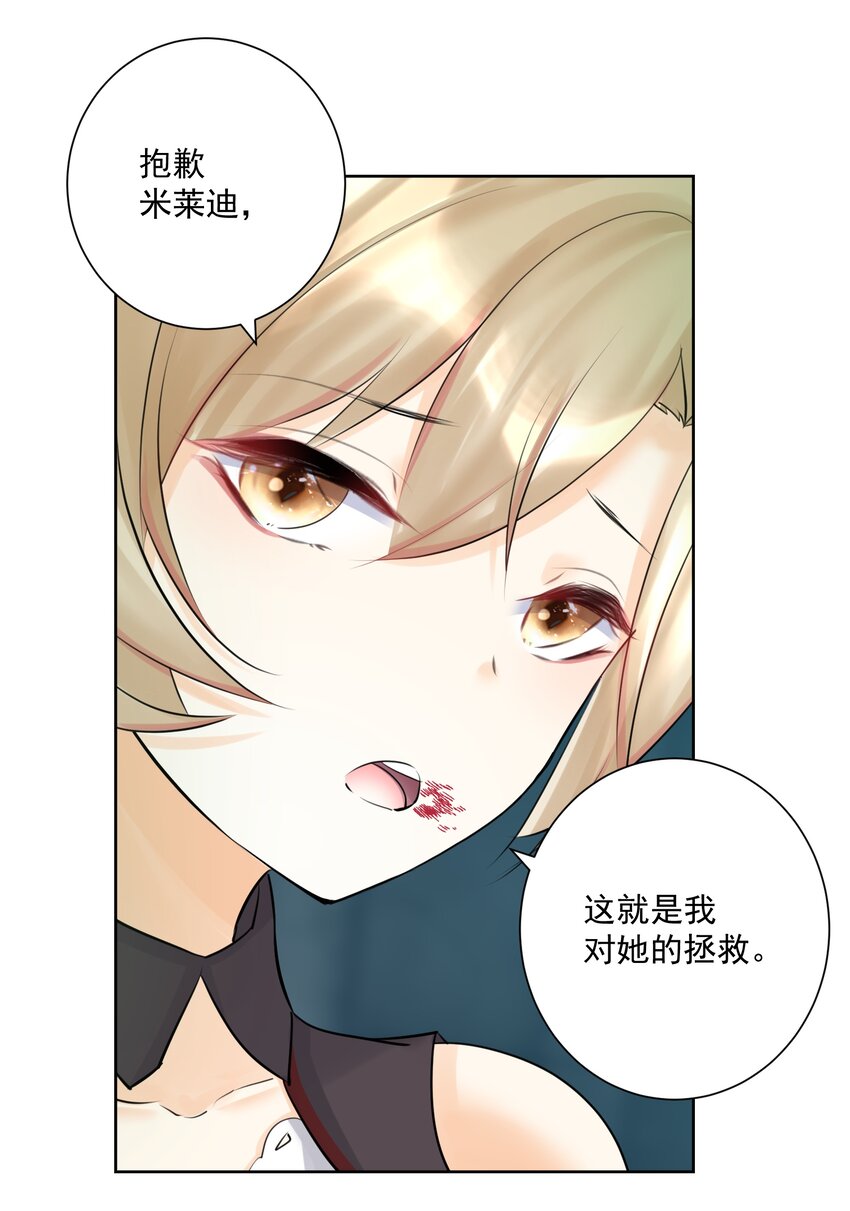 021 幕后真凶(1/2)-第22话