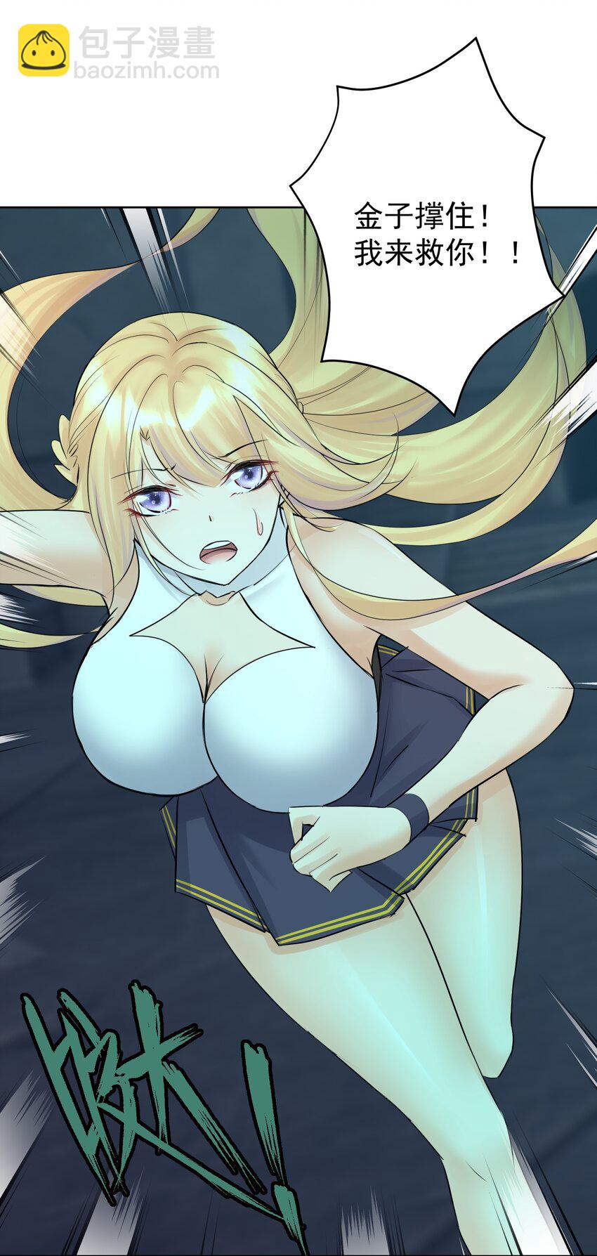 021 幕后真凶(1/2)-第22话