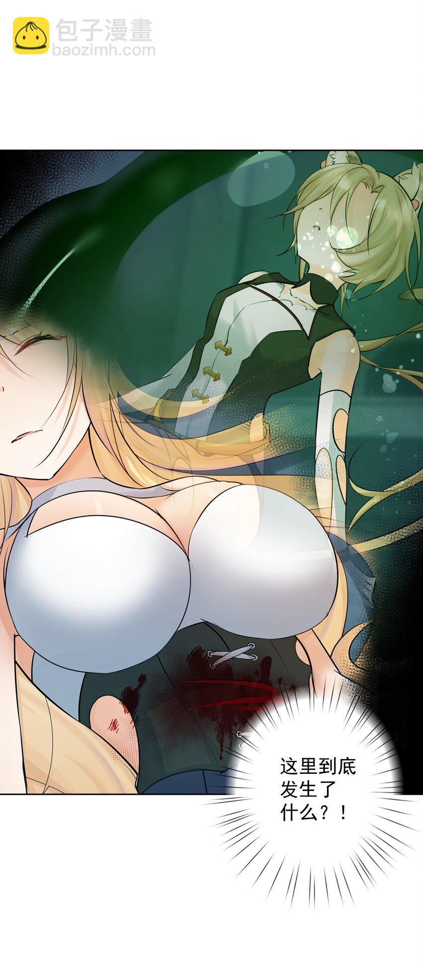 021 幕后真凶(1/2)-第22话