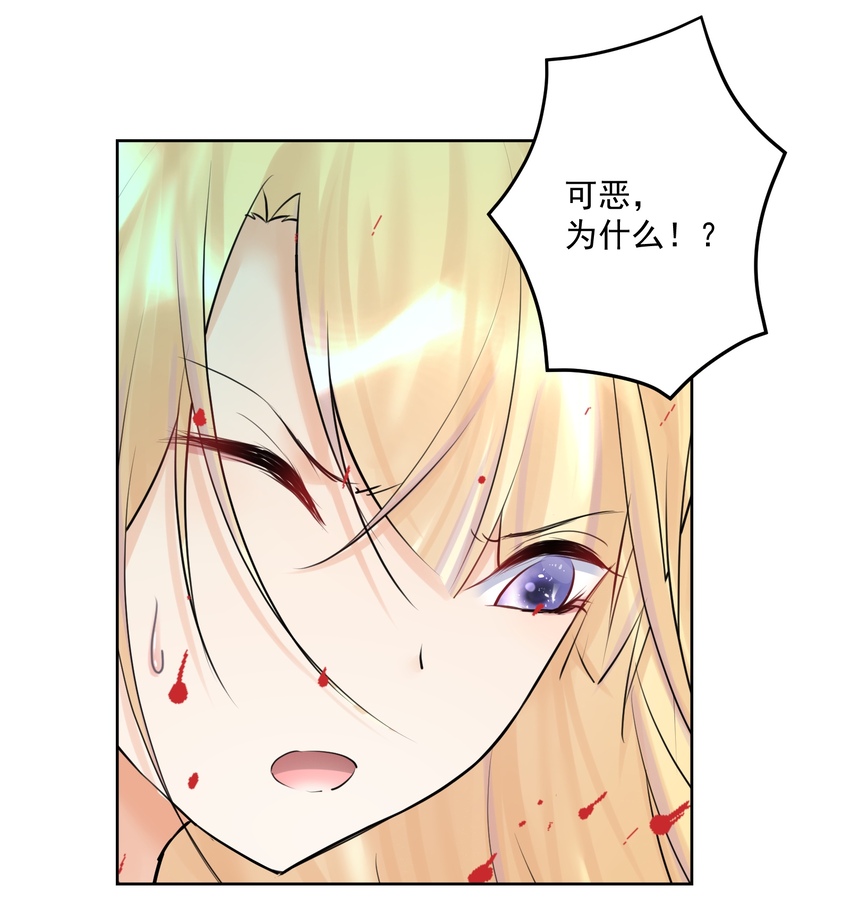 021 幕后真凶(1/2)-第22话