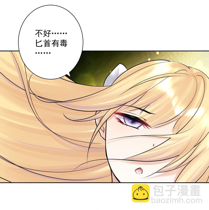 021 幕后真凶(1/2)-第22话