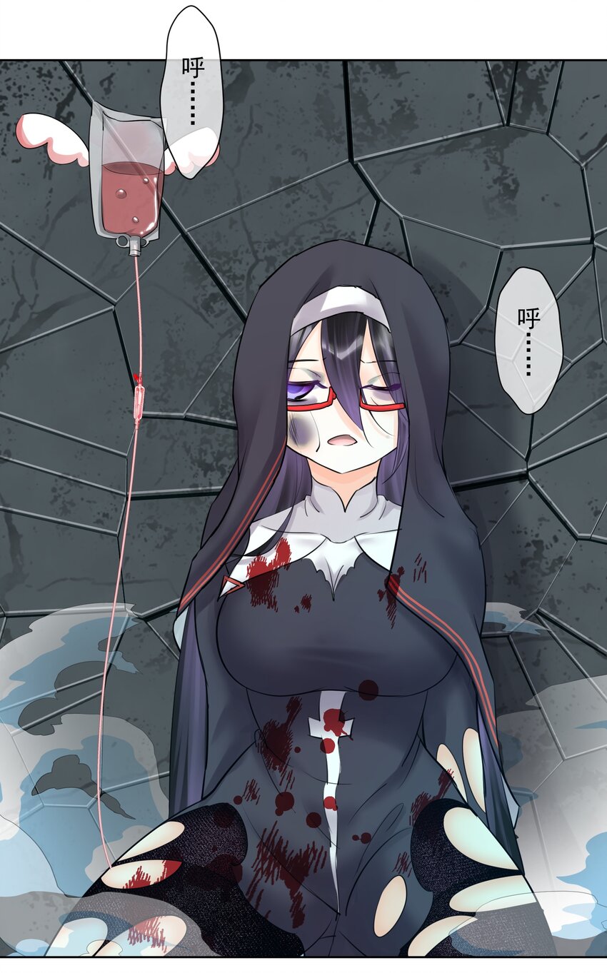 021 幕后真凶(1/2)-第22话