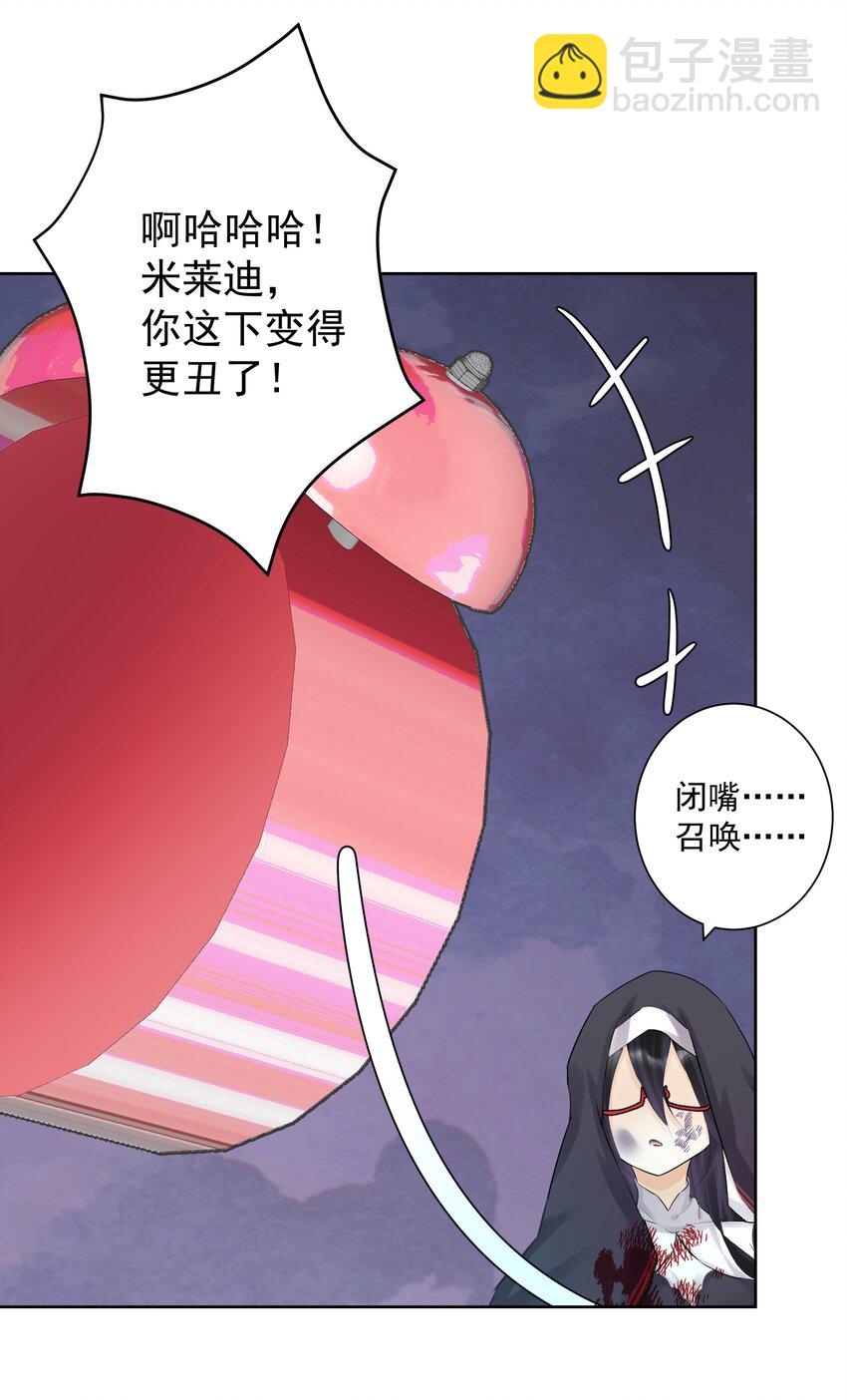 021 幕后真凶(1/2)-第22话