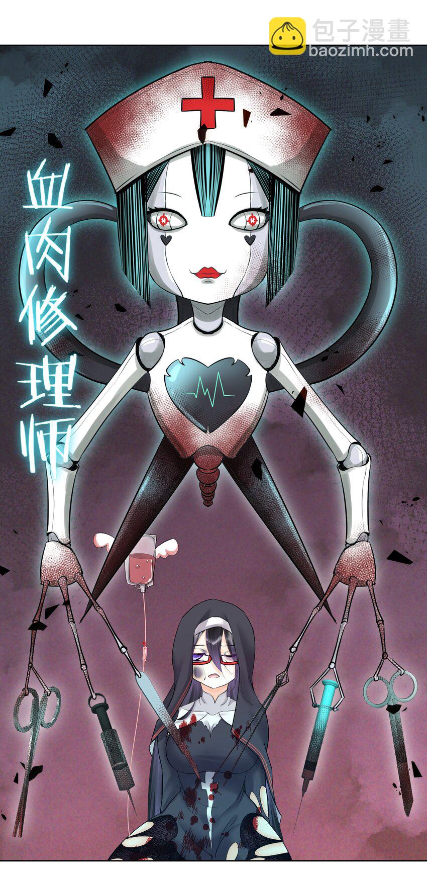 021 幕后真凶(1/2)-第22话