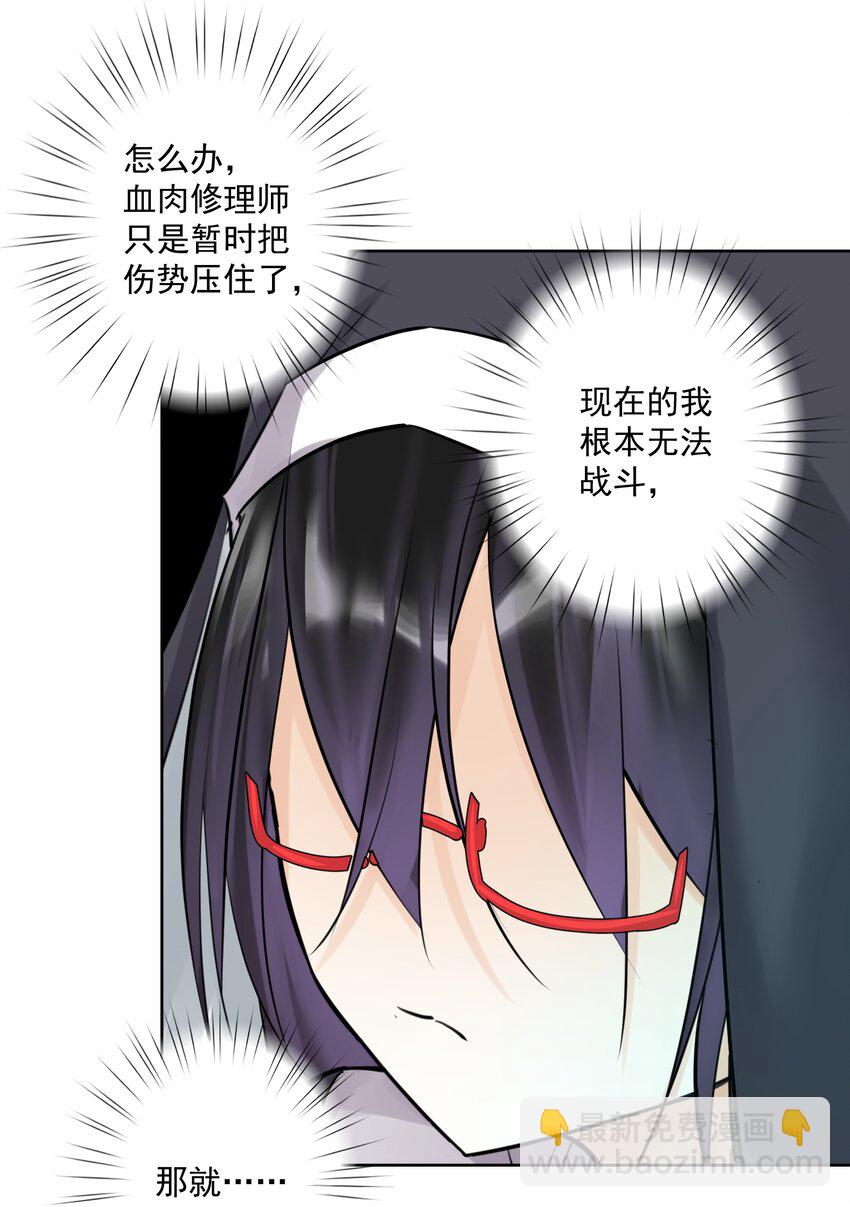 021 幕后真凶(1/2)-第22话