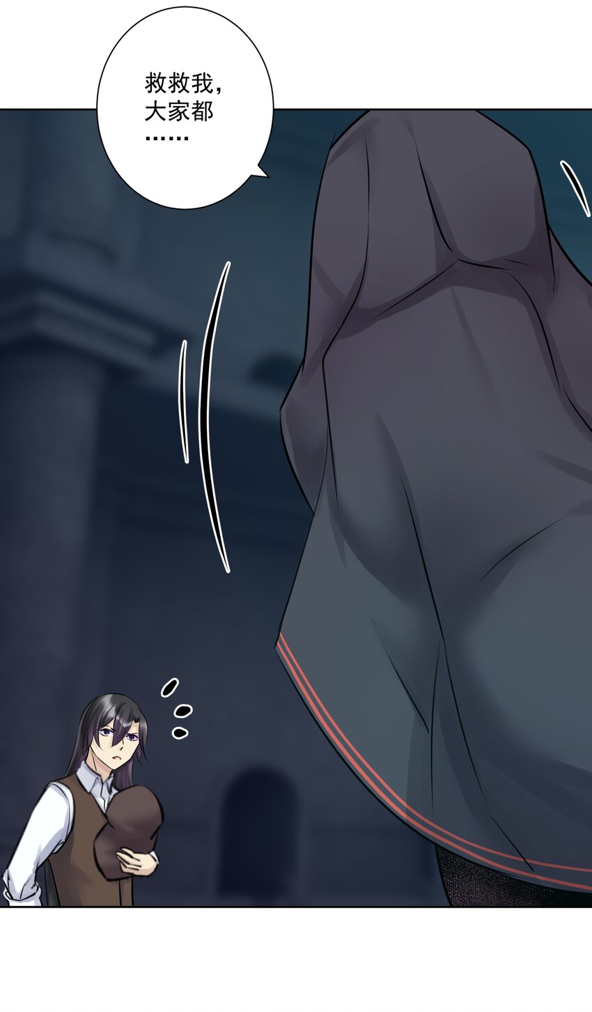 021 幕后真凶(1/2)-第22话