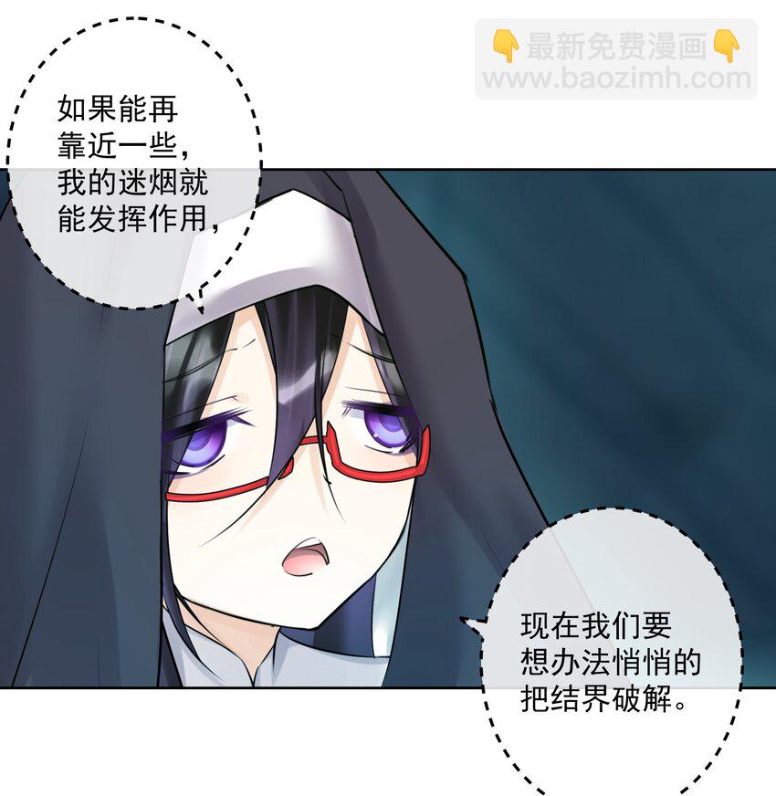 021 幕后真凶(1/2)-第22话