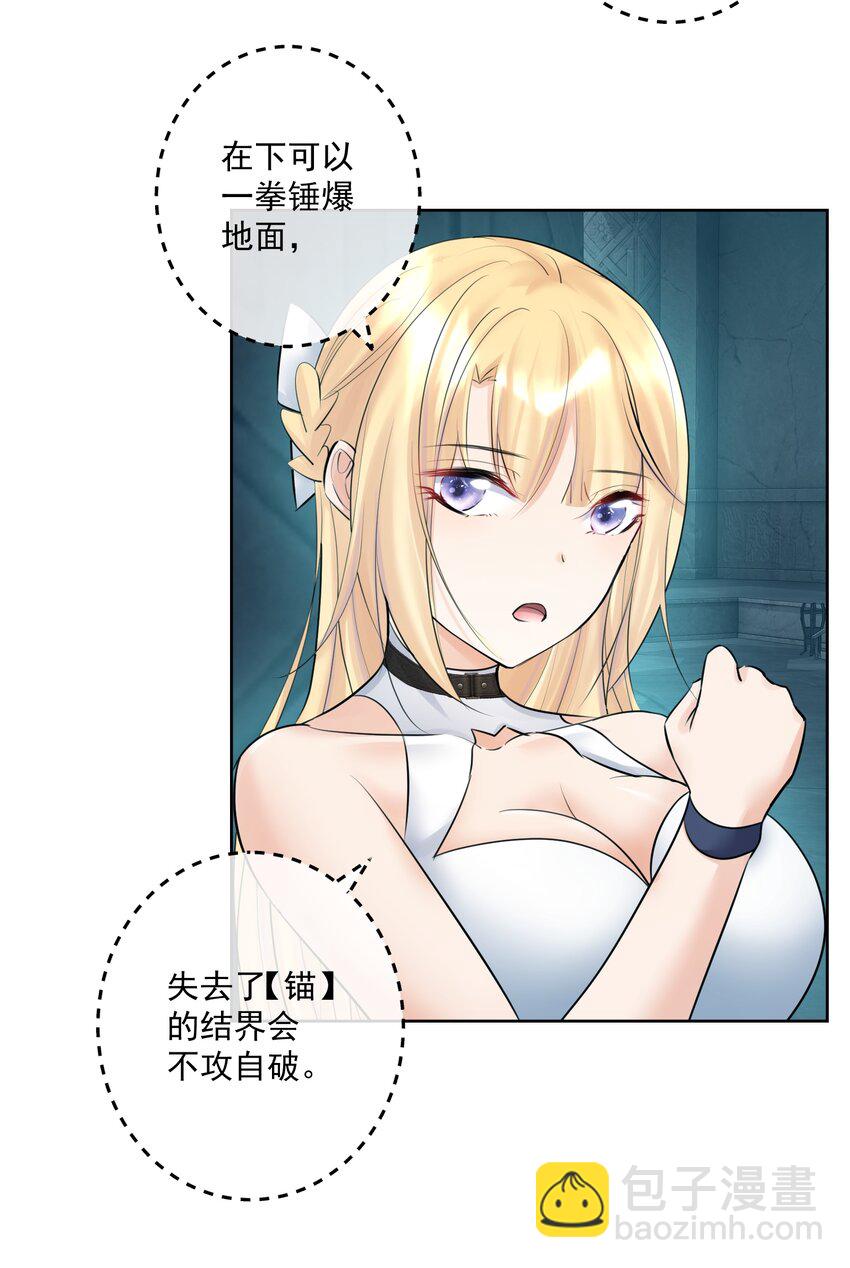 021 幕后真凶(1/2)-第22话