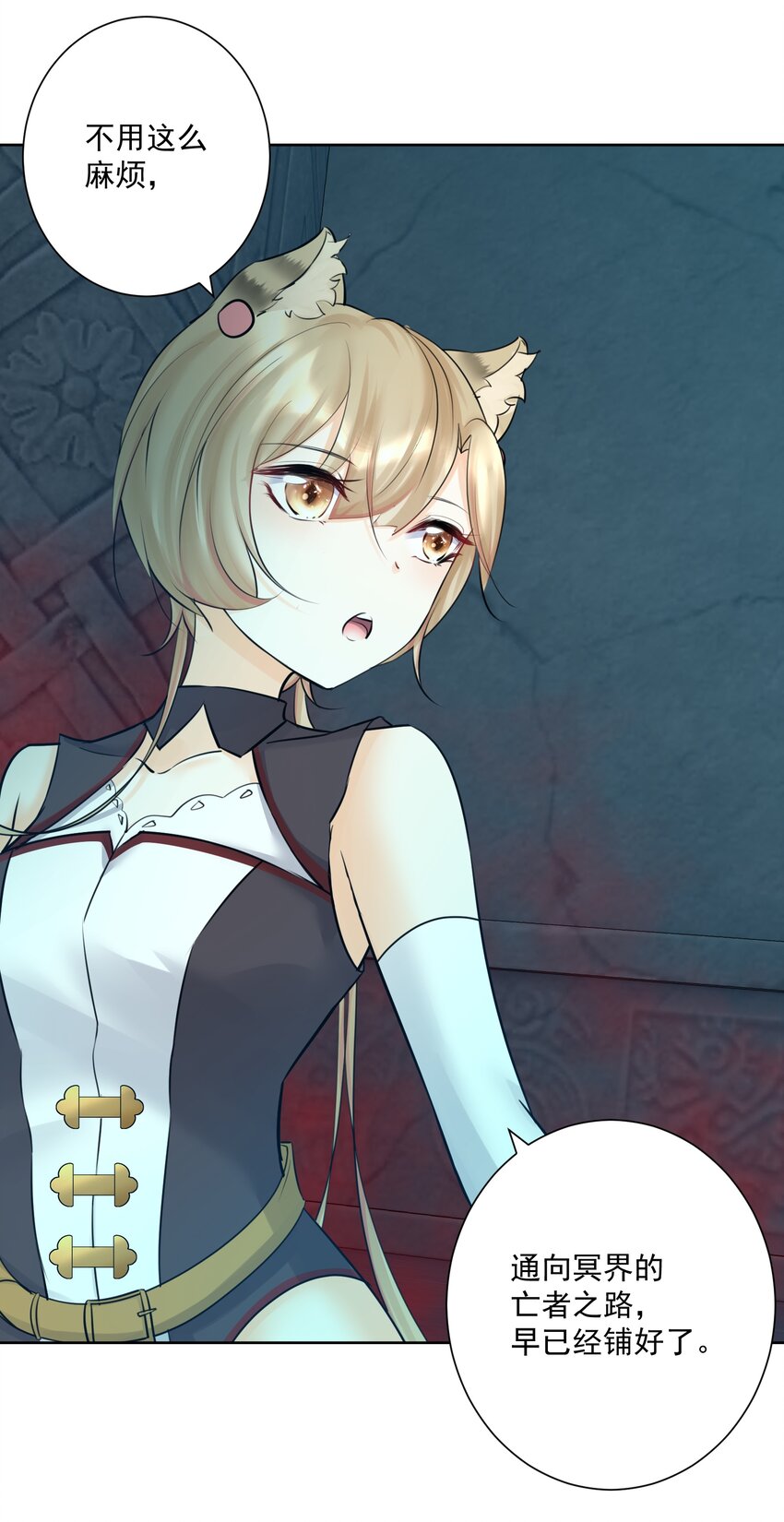 021 幕后真凶(1/2)-第22话