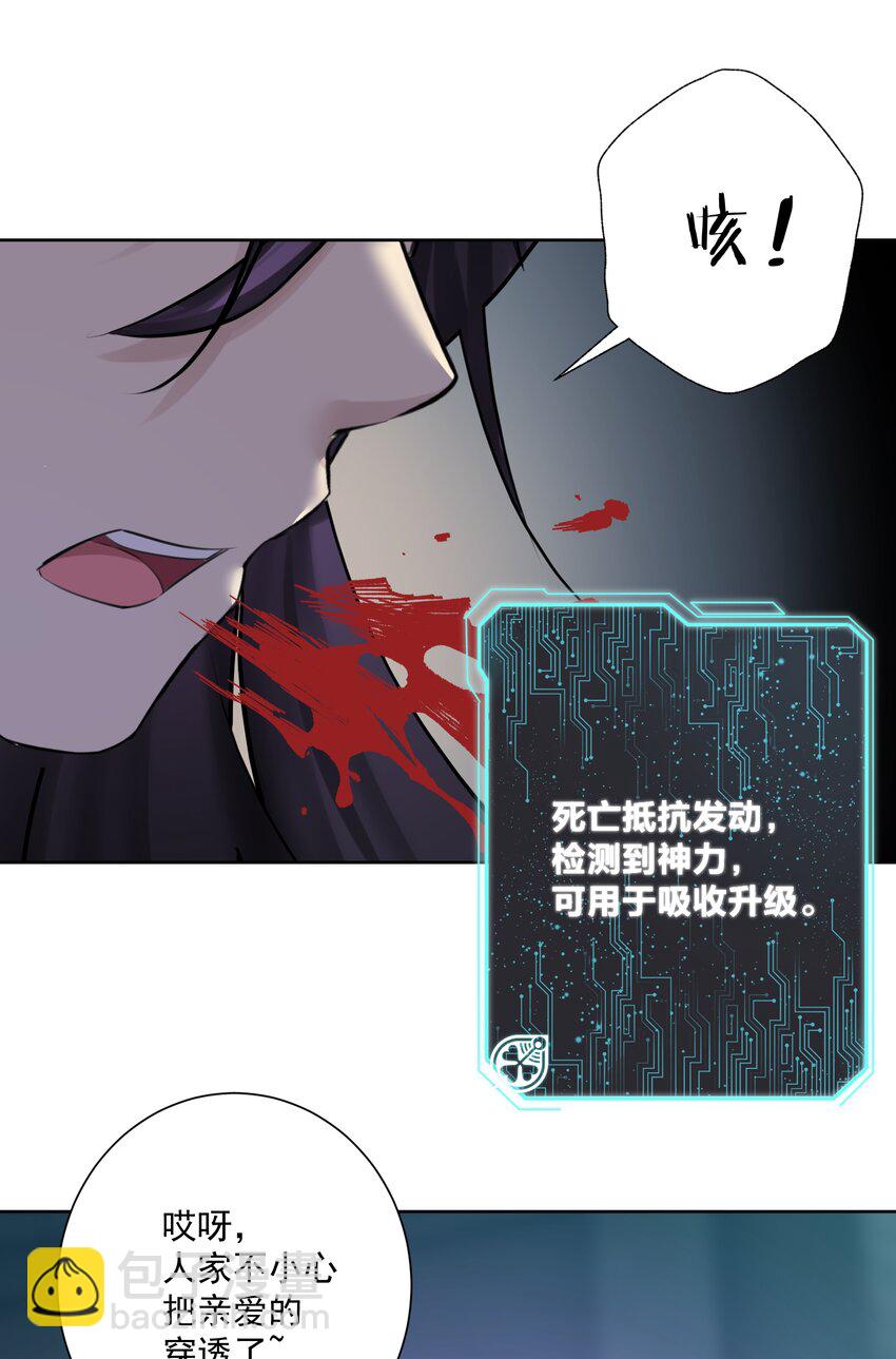 024 新老婆？(1/2)-第26话