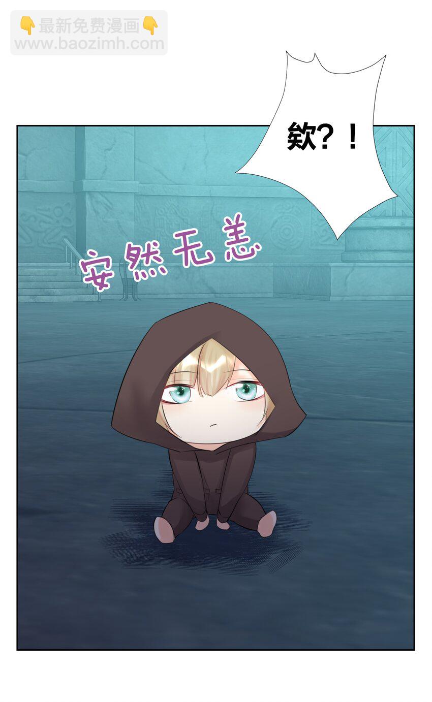 024 新老婆？(1/2)-第26话