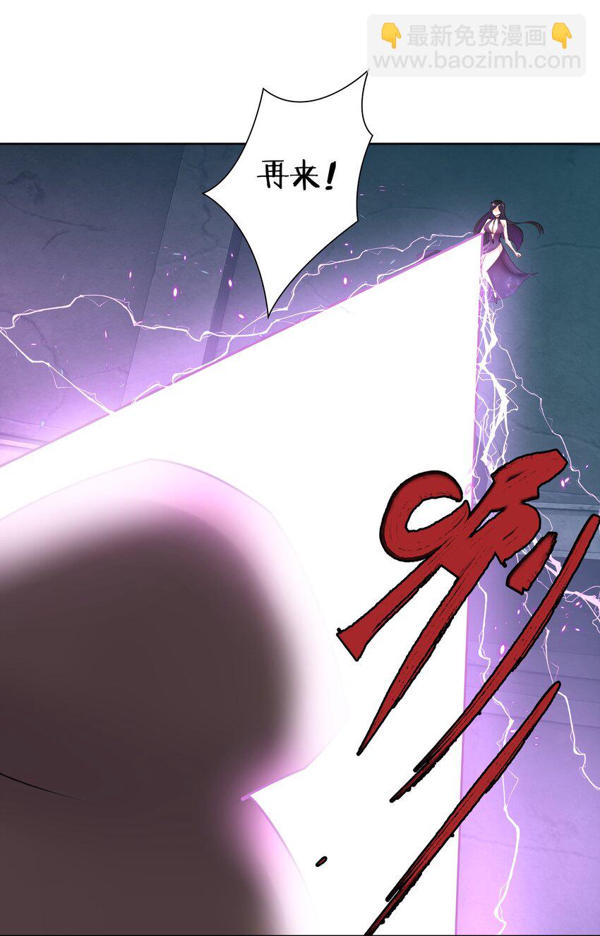 024 新老婆？(1/2)-第26话