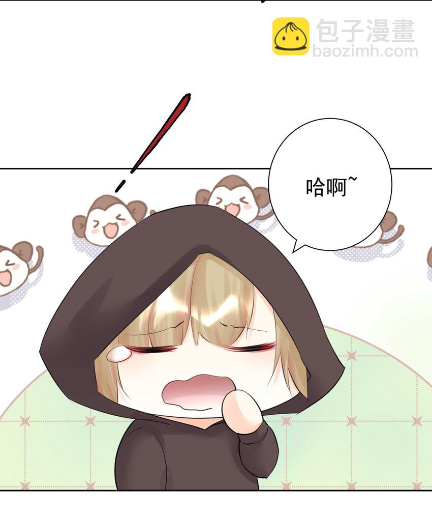 024 新老婆？(1/2)-第26话